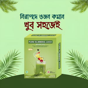 প্যাকেজ ১ ( এক প্যাকেট )